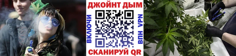 Как найти закладки Дно Гашиш  АМФЕТАМИН  Мефедрон  Канабис 