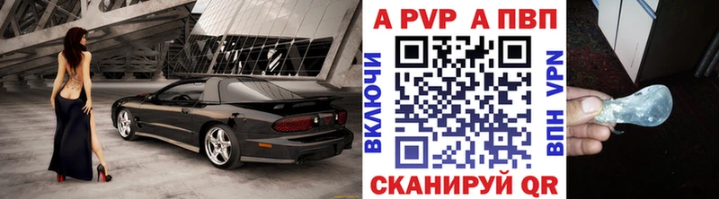 где продают Дно Alfa_PVP СК КРИС