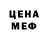 МЕТАДОН белоснежный kpoptea