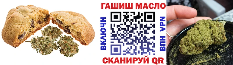 Печенье с ТГК конопля Дно