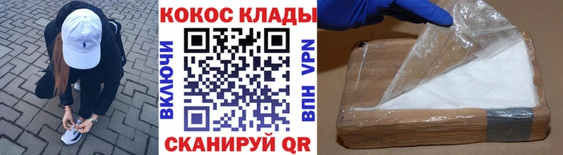 COCAIN FishScale  Дно 