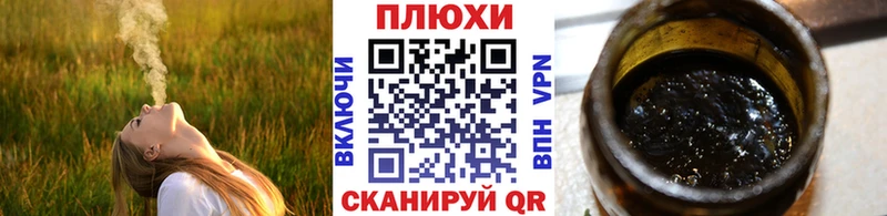 Гашиш Cannabis  Дно 