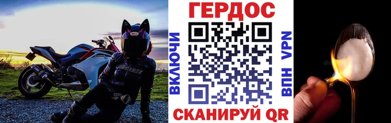 Героин Афган  Дно 