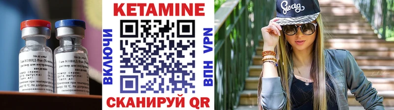 Кетамин VHQ  Дно 