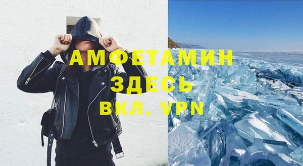 мдма Пересвет