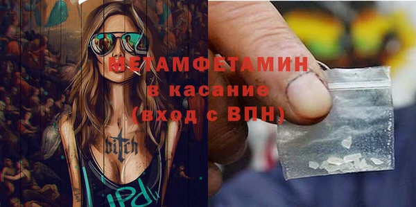 мескалин Пестово