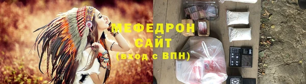 мдма Пересвет