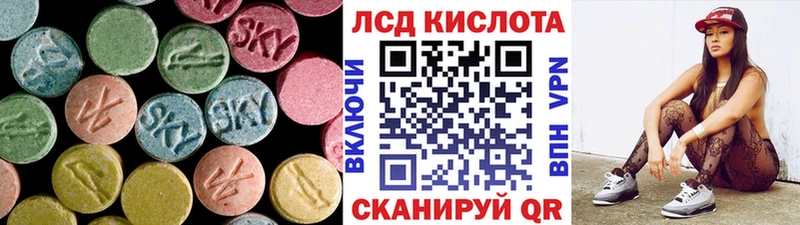 LSD-25 экстази кислота  Дно 
