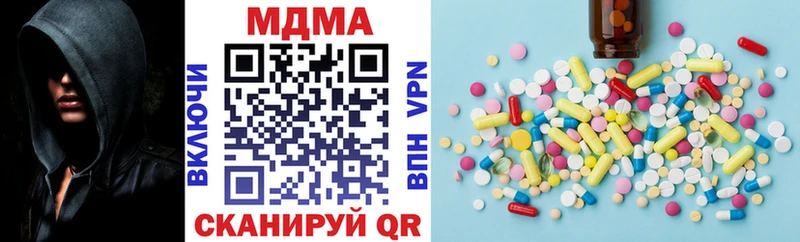 сколько стоит  Дно  MDMA молли 