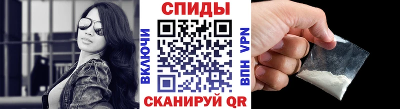 дарнет шоп Дно Метамфетамин Methamphetamine