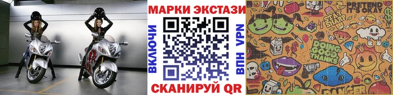дарк нет какой сайт  Дно  Марки 25I-NBOMe 1,8мг 