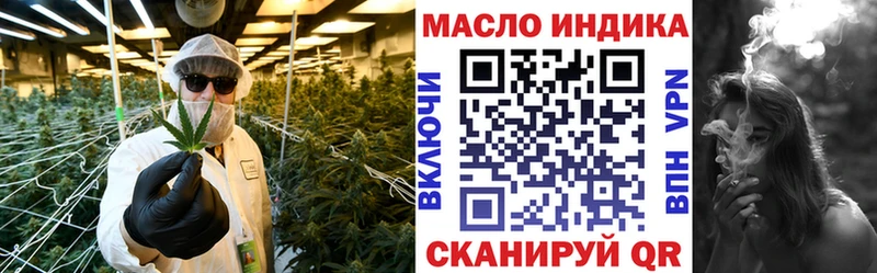 Дистиллят ТГК вейп с тгк  купить  цена  Дно 